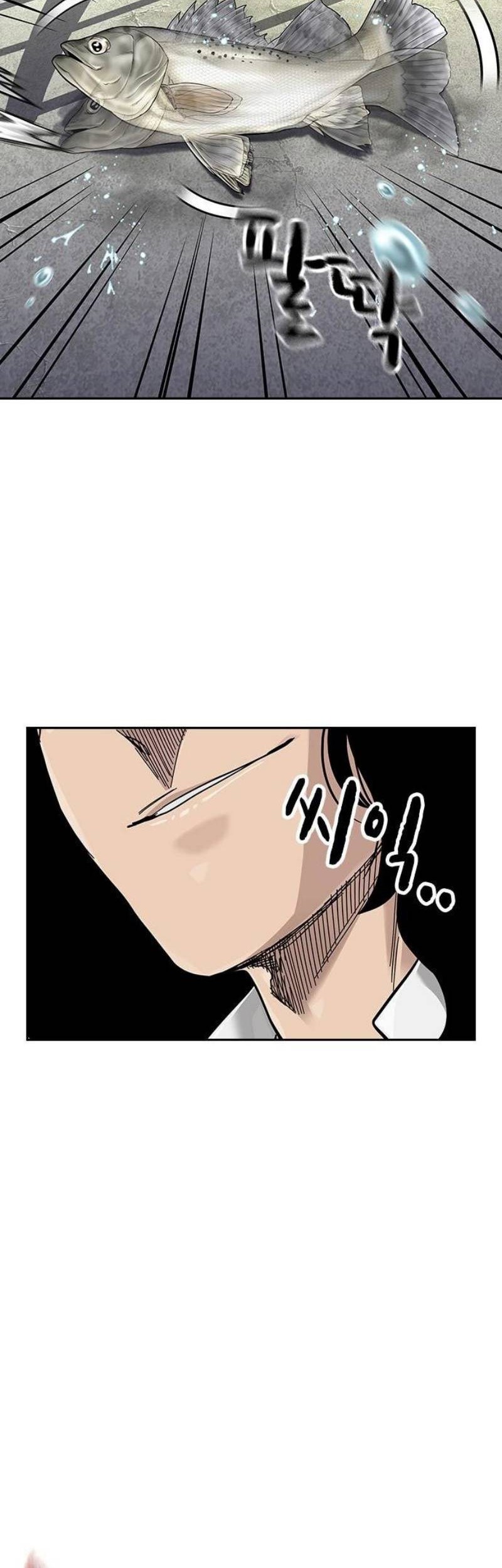 To Not Die Chapter 109 - halaman 95