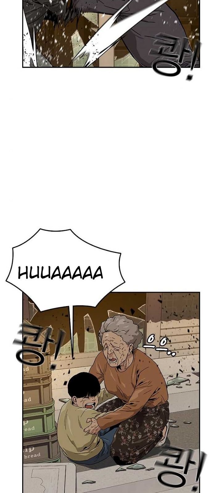To Not Die Chapter 11 - halaman 43