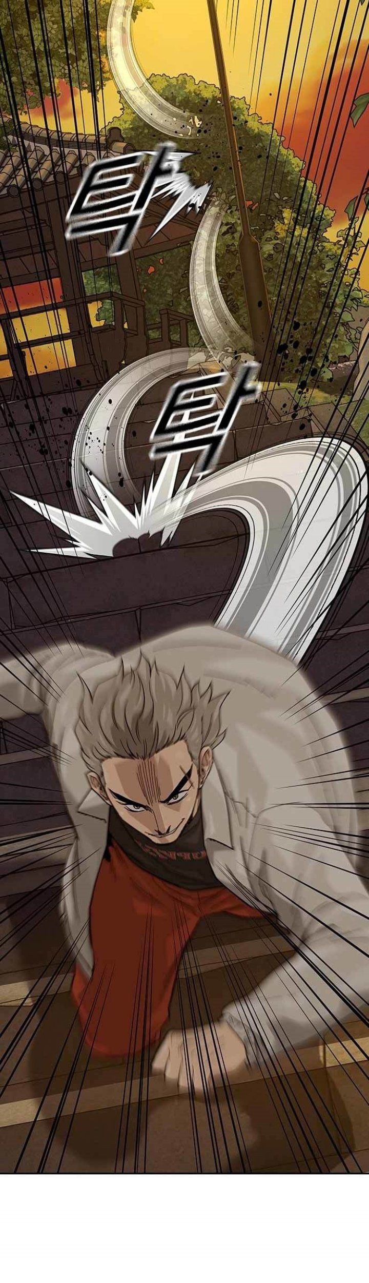 To Not Die Chapter 111 - halaman 26