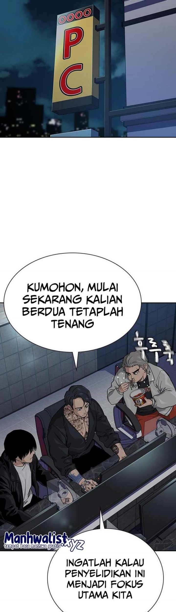 To Not Die Chapter 111 - halaman 56