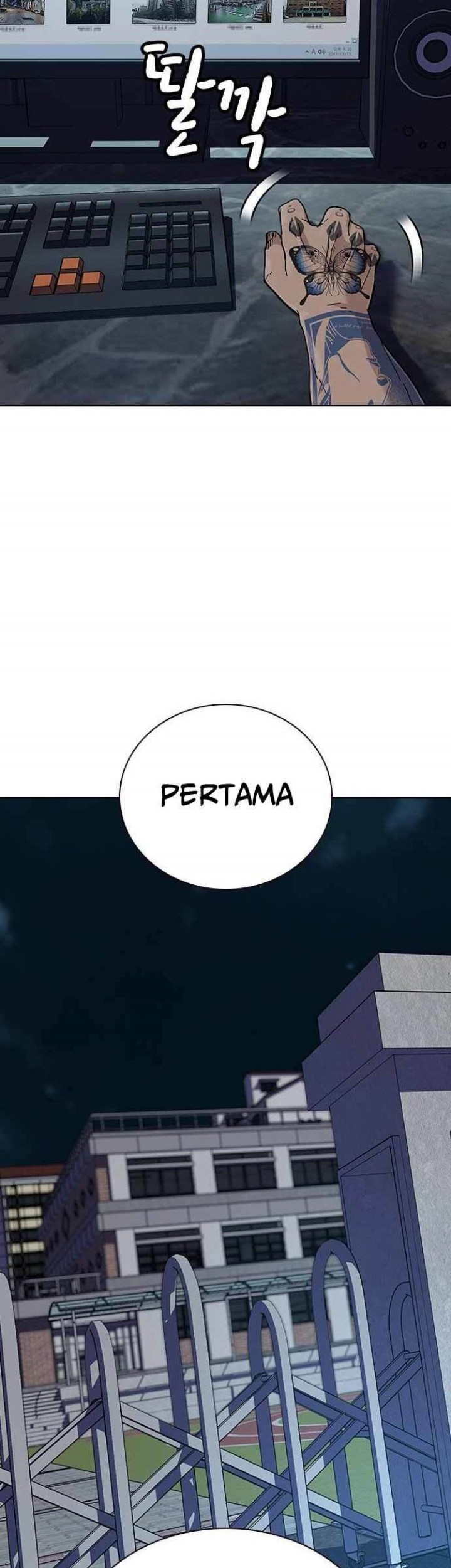 To Not Die Chapter 111 - halaman 59