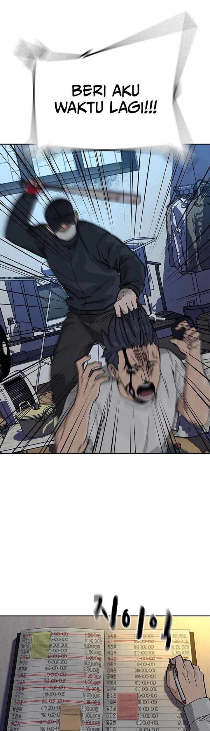 To Not Die Chapter 111 - halaman 77