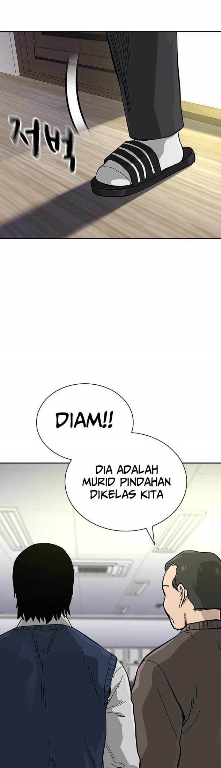 To Not Die Chapter 111 - halaman 92