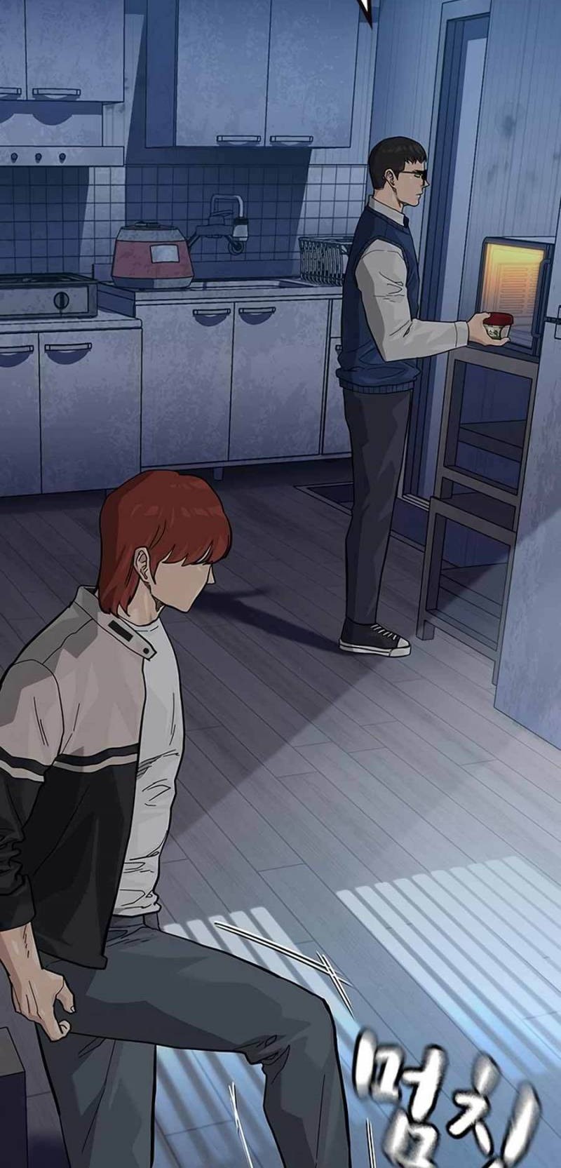 To Not Die Chapter 113 - halaman 45