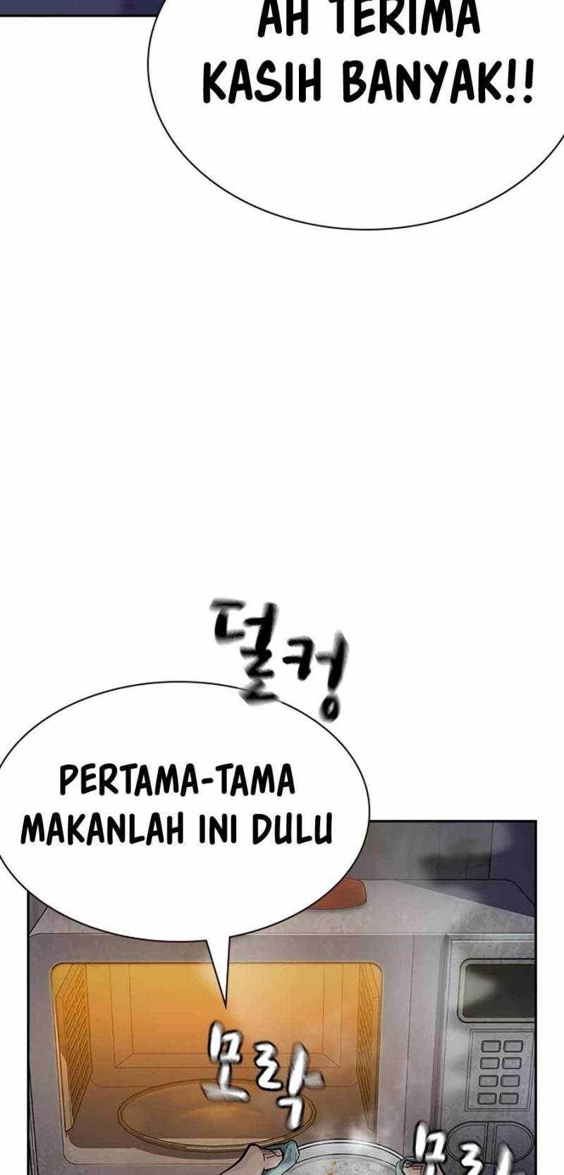 To Not Die Chapter 113 - halaman 54