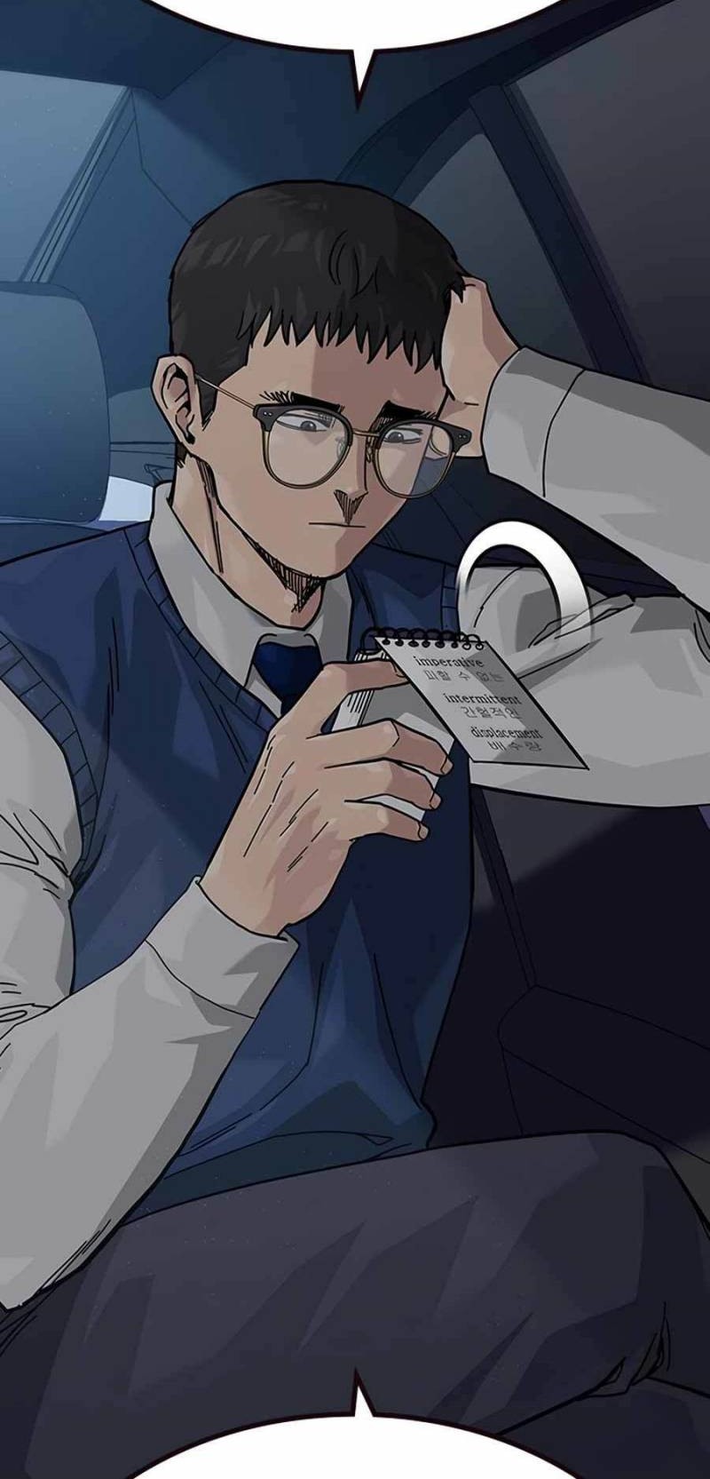 To Not Die Chapter 113 - halaman 69