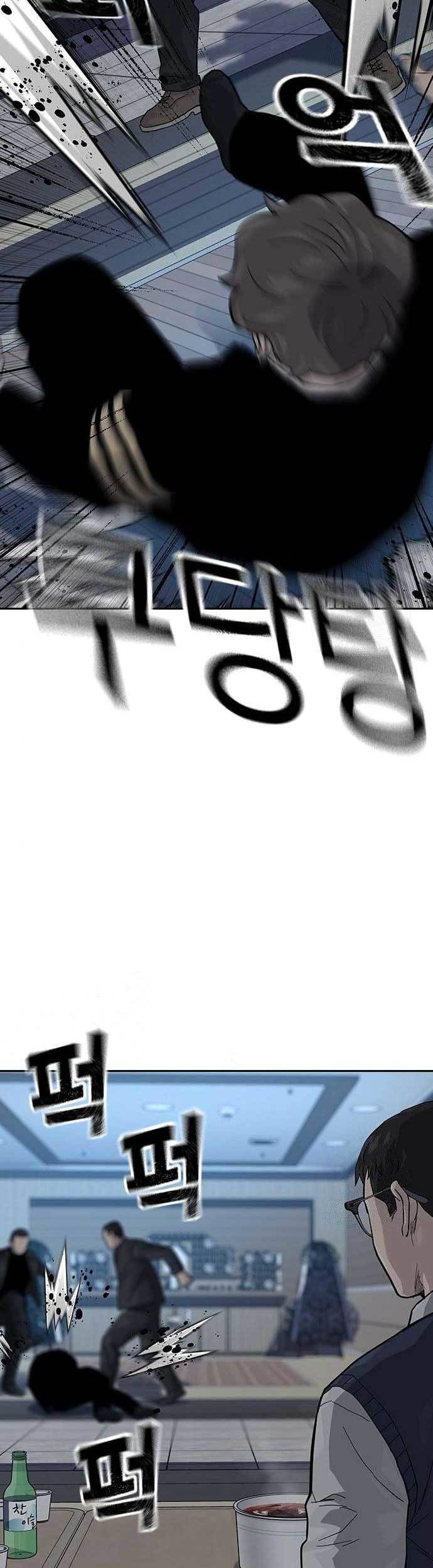 To Not Die Chapter 115 - halaman 30