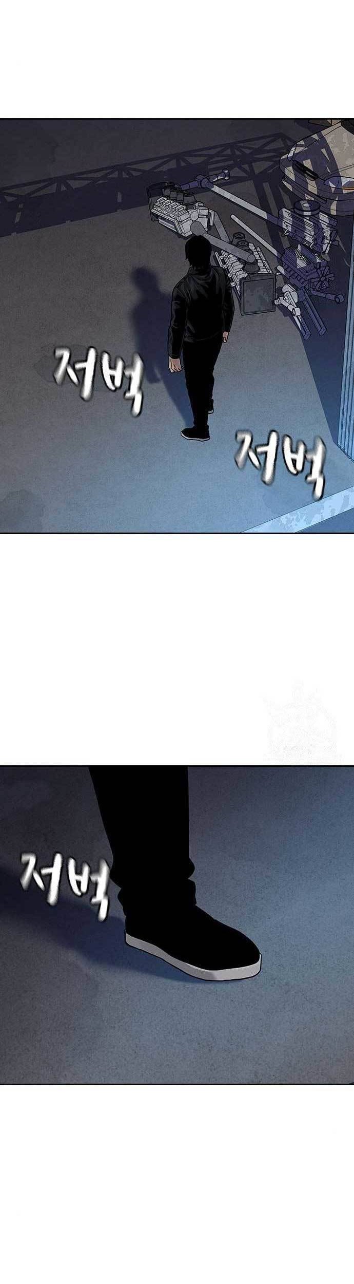 To Not Die Chapter 115 - halaman 59