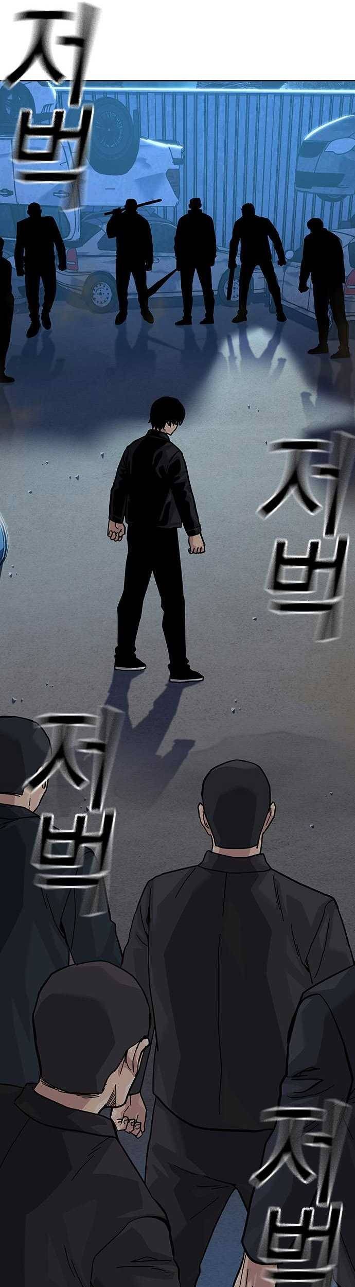 To Not Die Chapter 116 - halaman 58