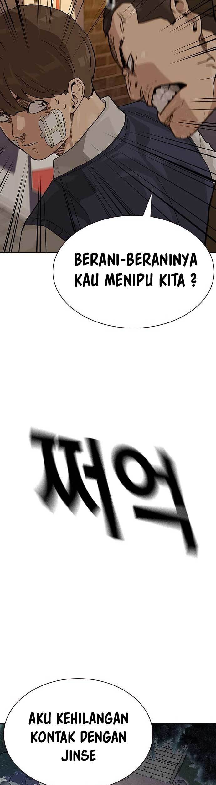 To Not Die Chapter 117 - halaman 19
