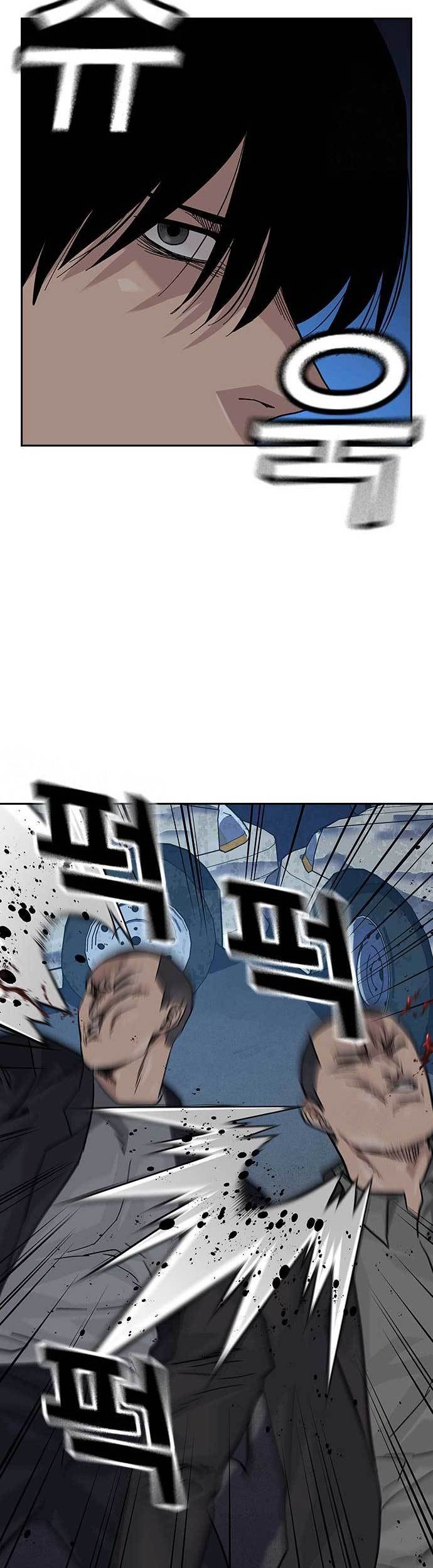 To Not Die Chapter 117 - halaman 47