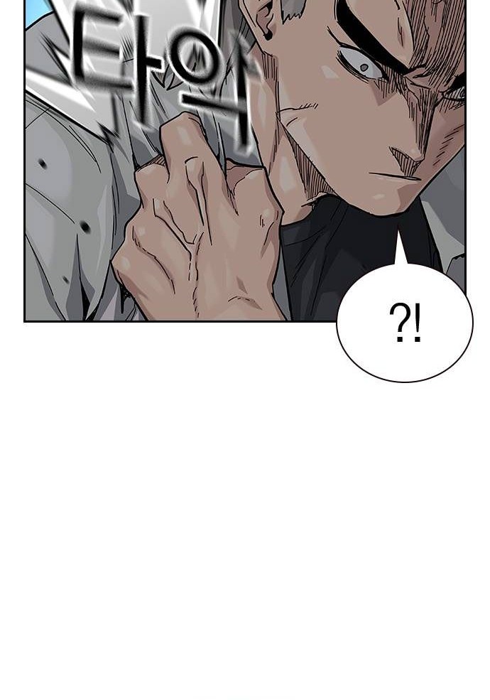 To Not Die Chapter 118 - halaman 12