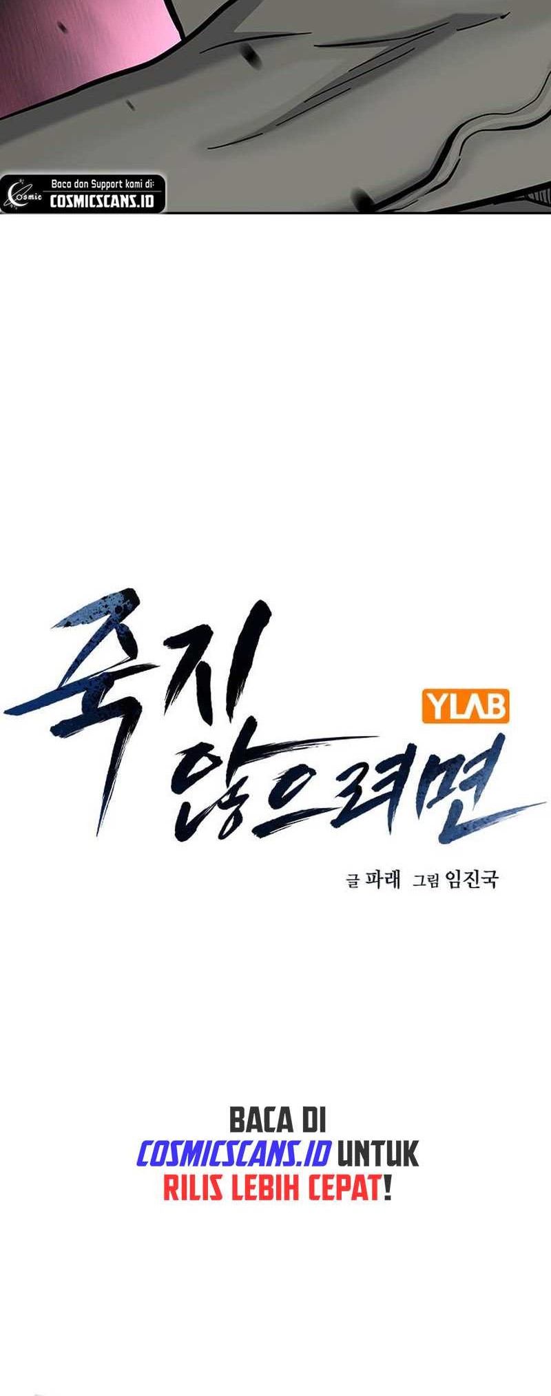 To Not Die Chapter 119 - halaman 12