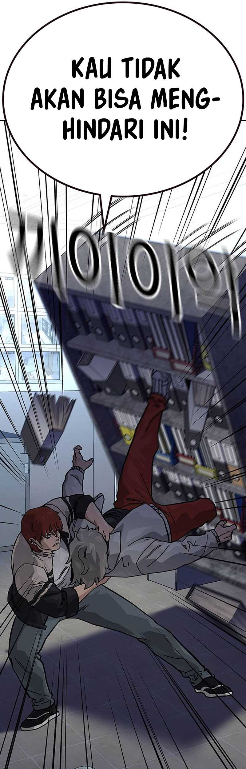 To Not Die Chapter 119 - halaman 25