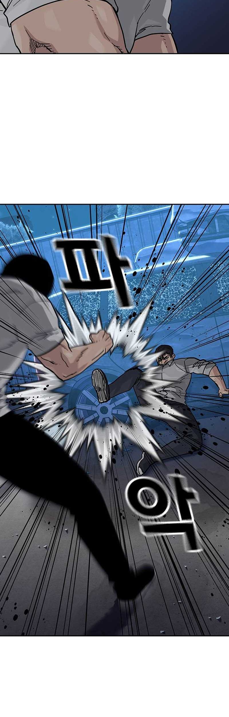 To Not Die Chapter 119 - halaman 46