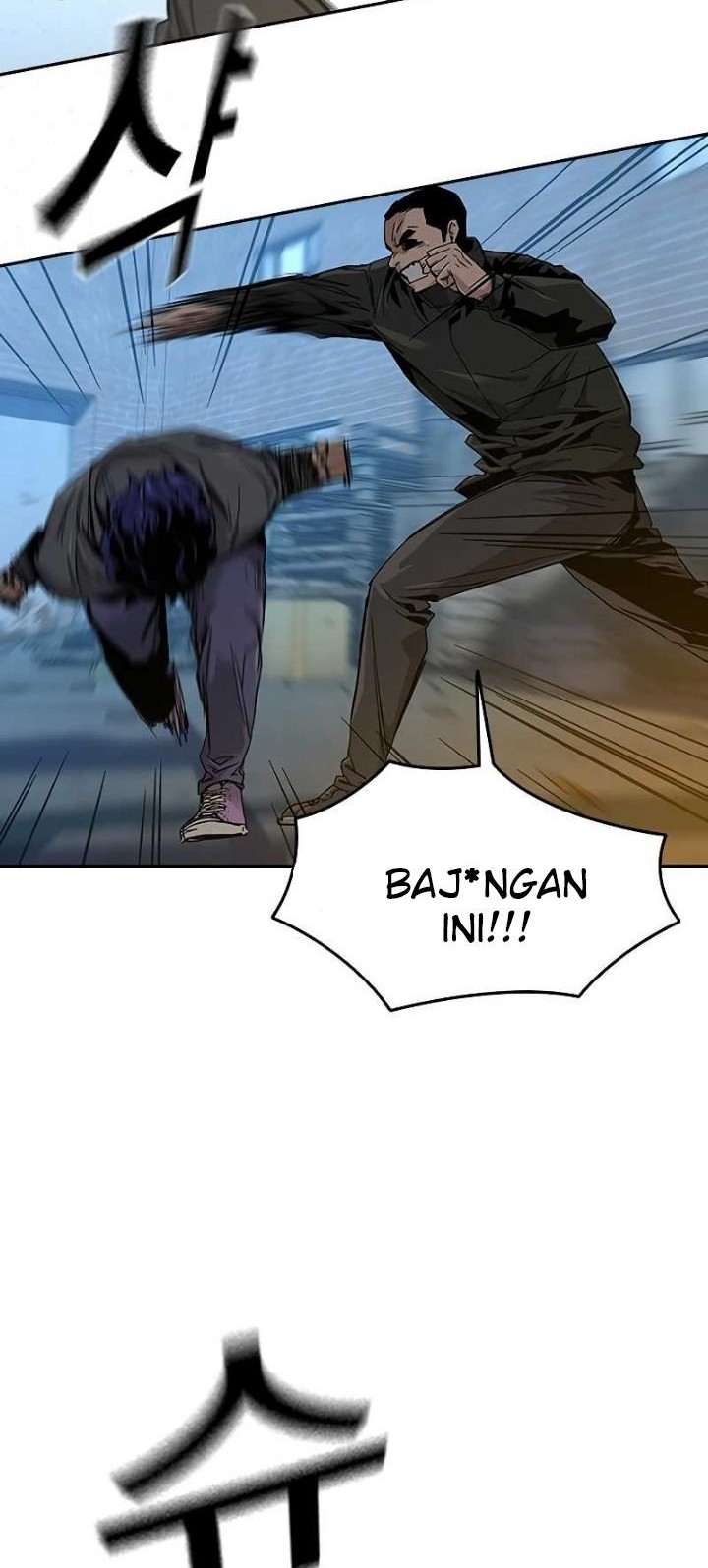 To Not Die Chapter 12 - halaman 23