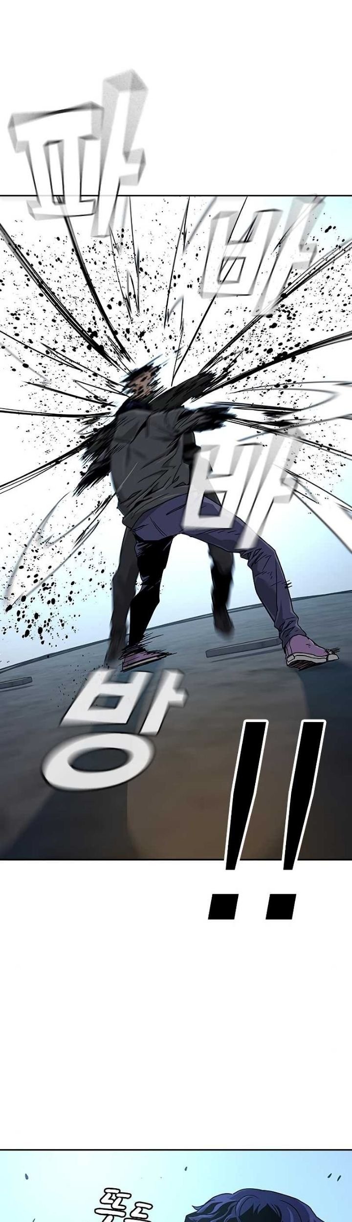 To Not Die Chapter 12 - halaman 25