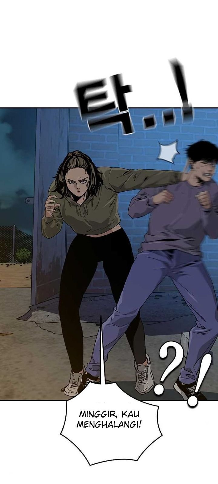 To Not Die Chapter 12 - halaman 28
