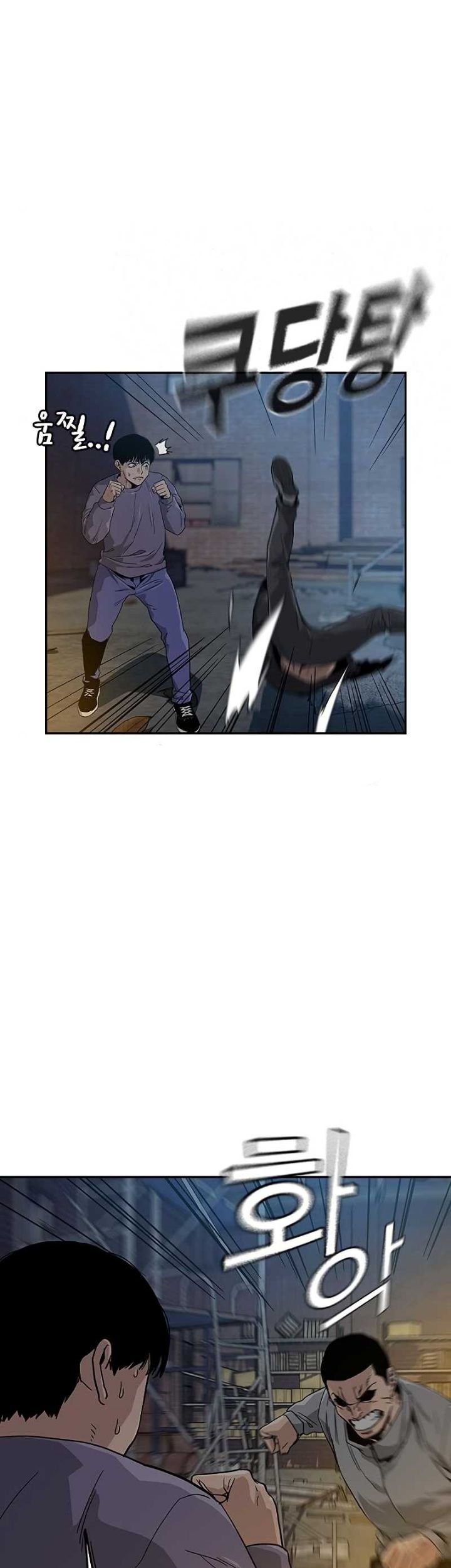 To Not Die Chapter 12 - halaman 35