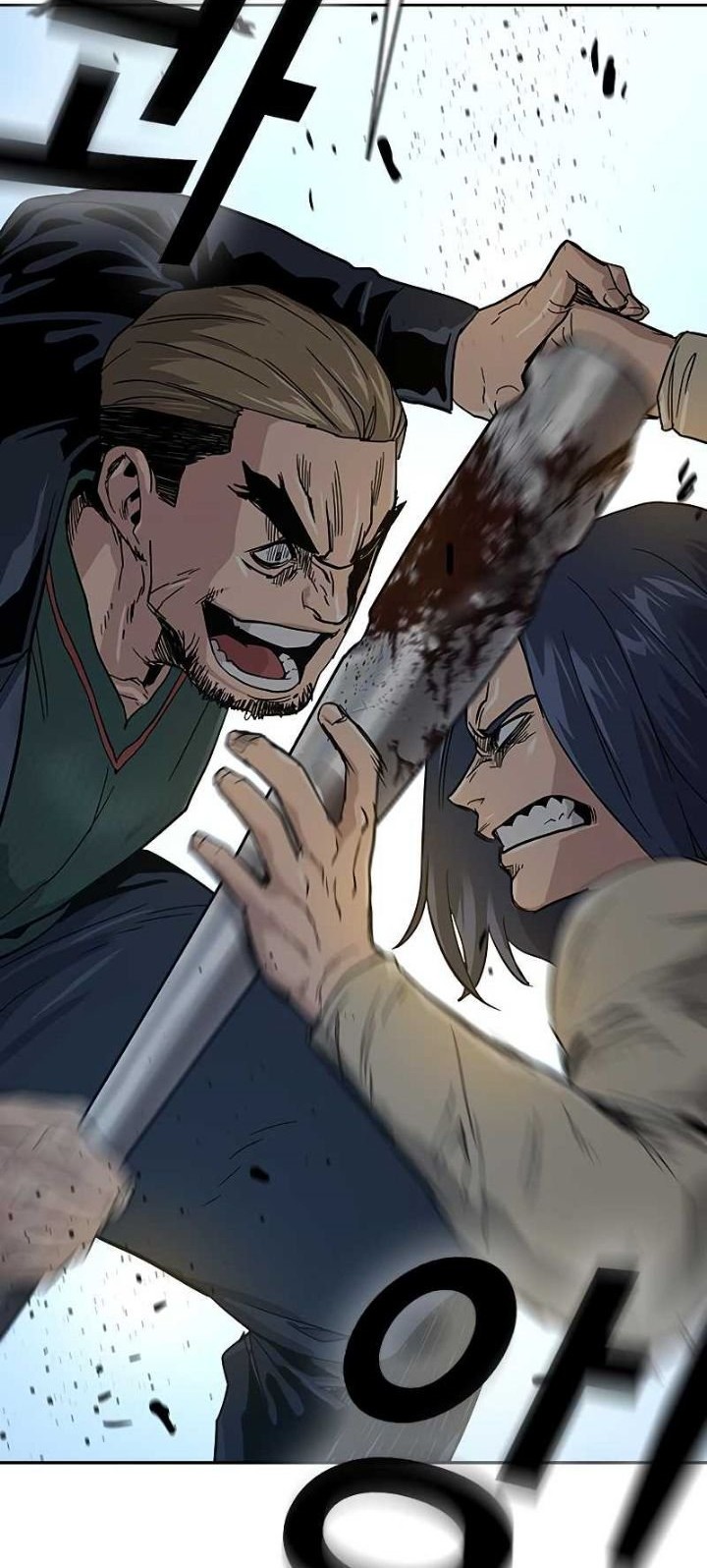 To Not Die Chapter 12 - halaman 43