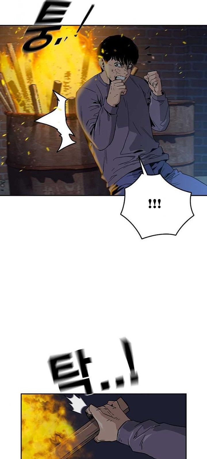 To Not Die Chapter 12 - halaman 46