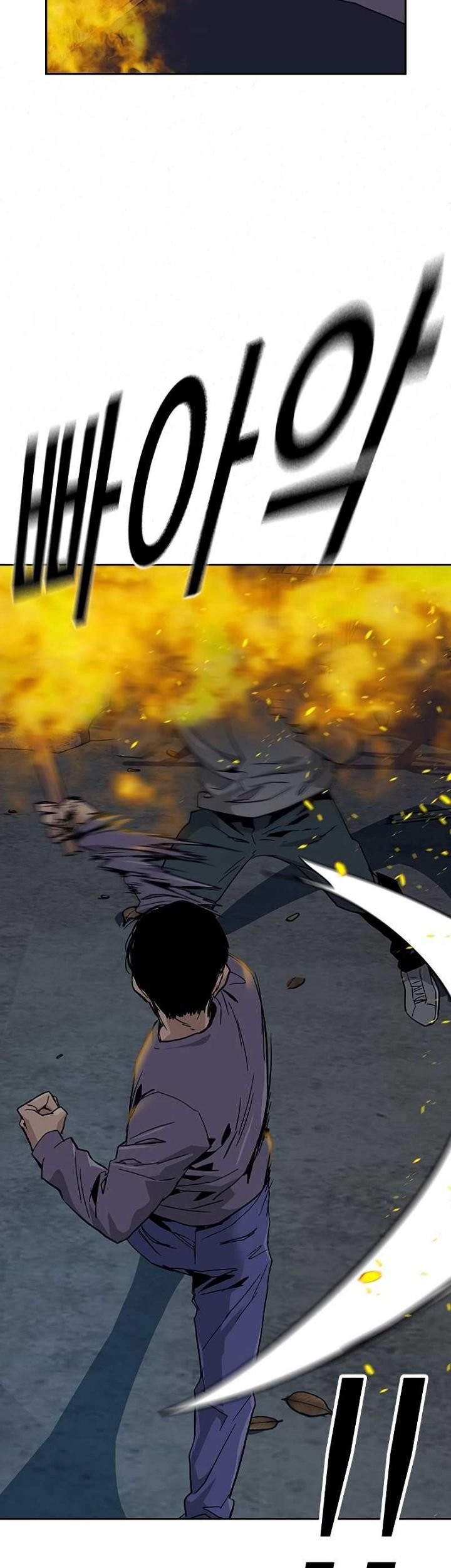 To Not Die Chapter 12 - halaman 47