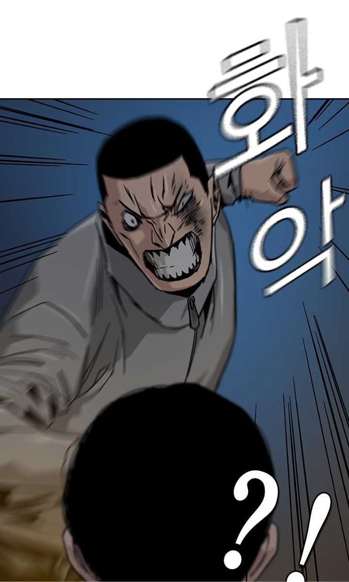 To Not Die Chapter 12 - halaman 49