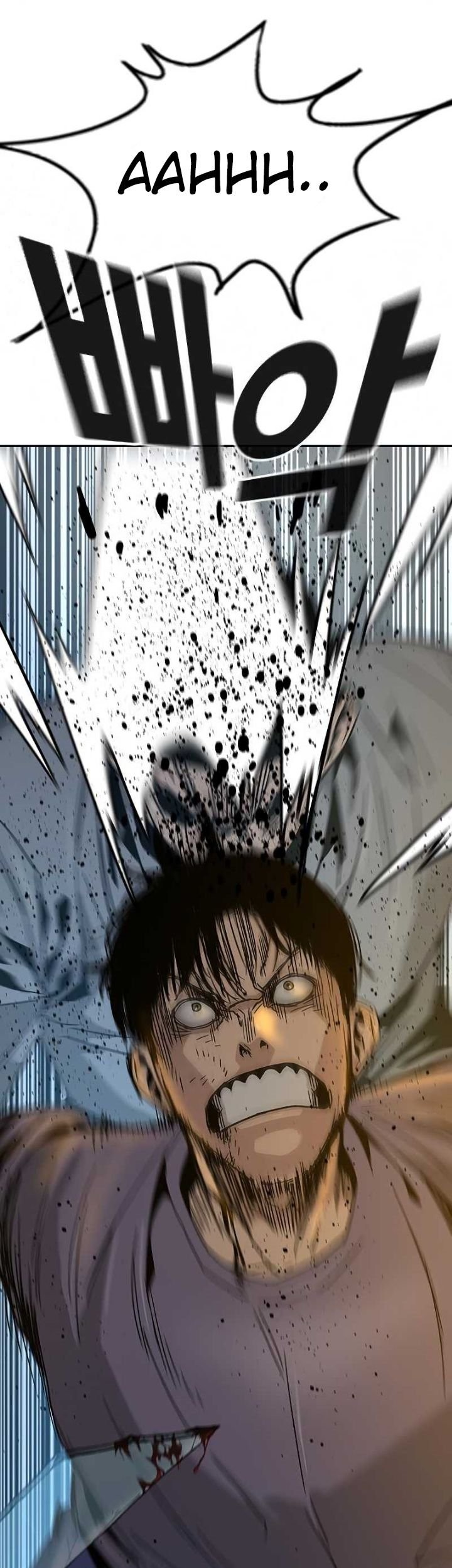 To Not Die Chapter 12 - halaman 75