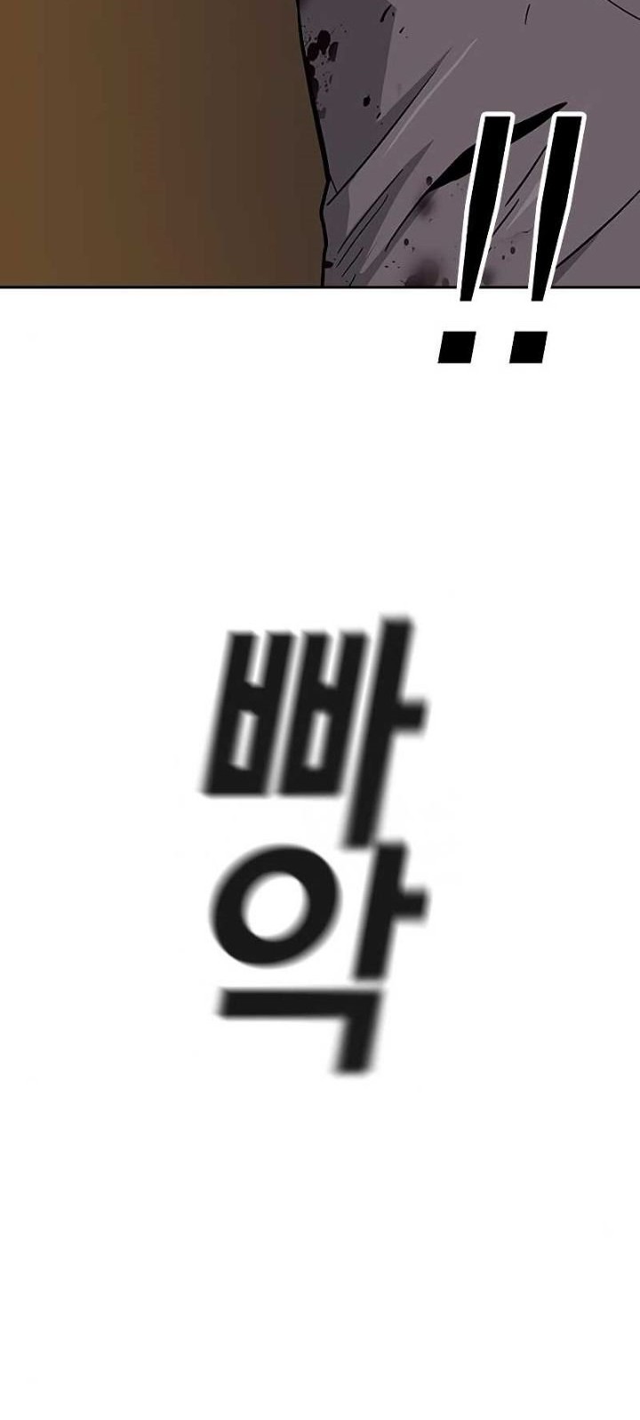To Not Die Chapter 12 - halaman 8
