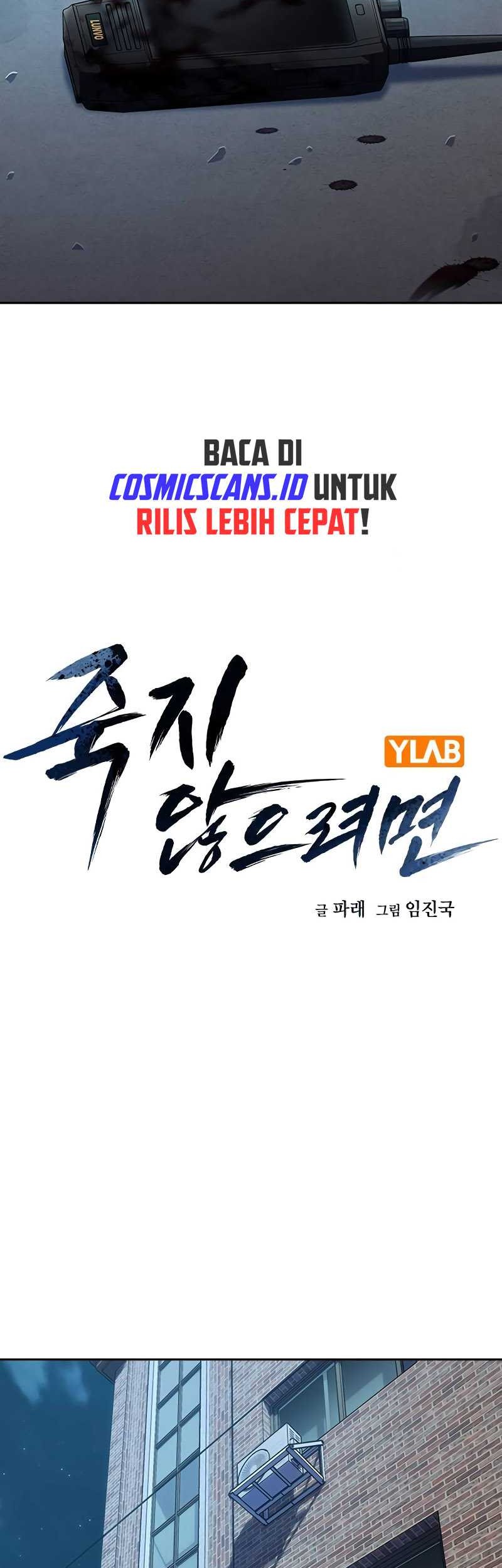 To Not Die Chapter 120 - halaman 23