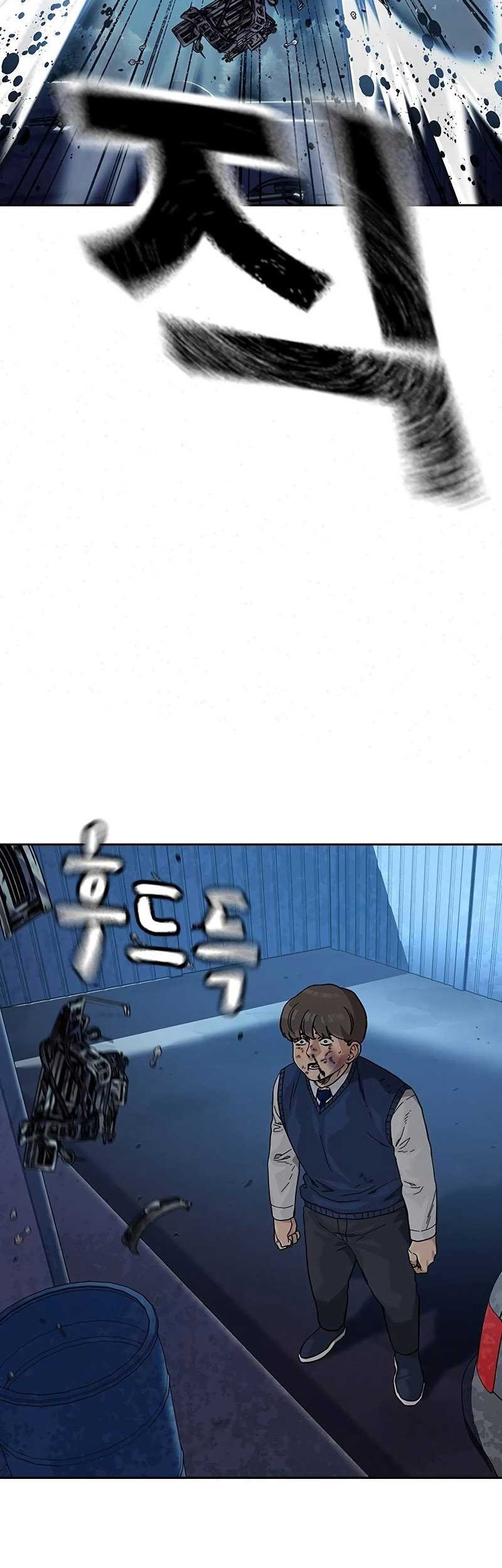 To Not Die Chapter 120 - halaman 3