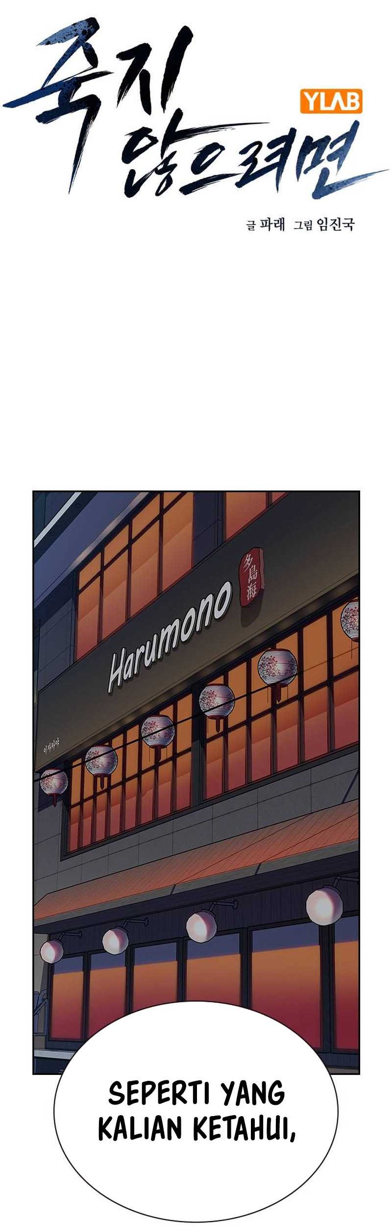 To Not Die Chapter 121 - halaman 17