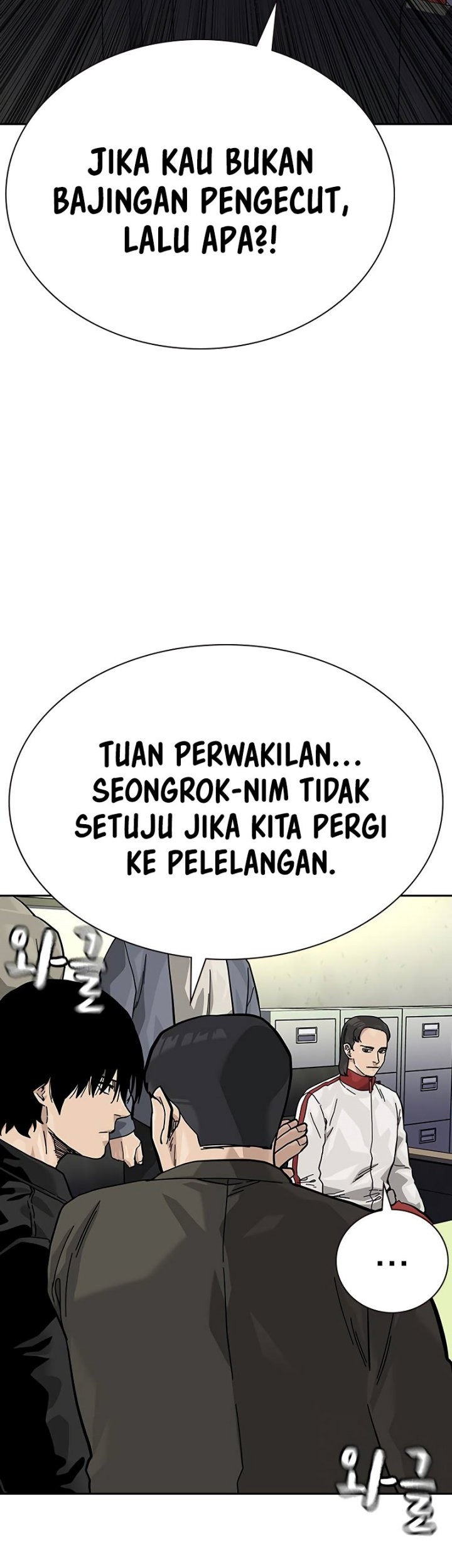 To Not Die Chapter 122 - halaman 41