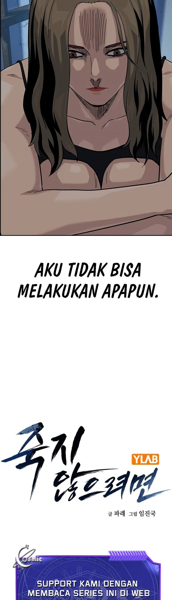 To Not Die Chapter 124 - halaman 14
