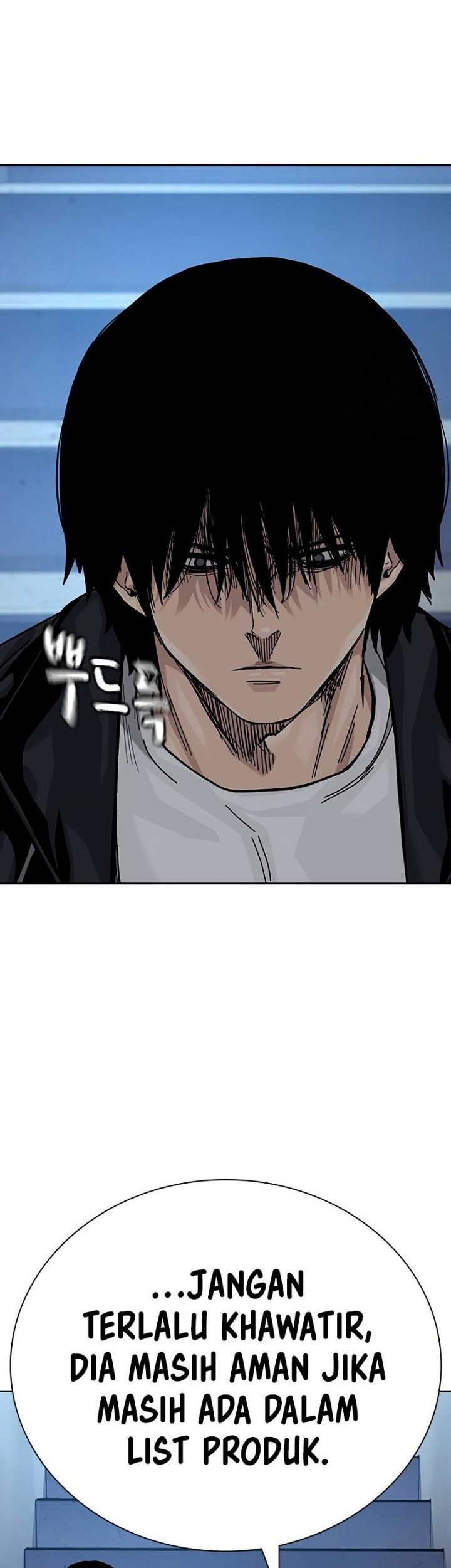 To Not Die Chapter 124 - halaman 23