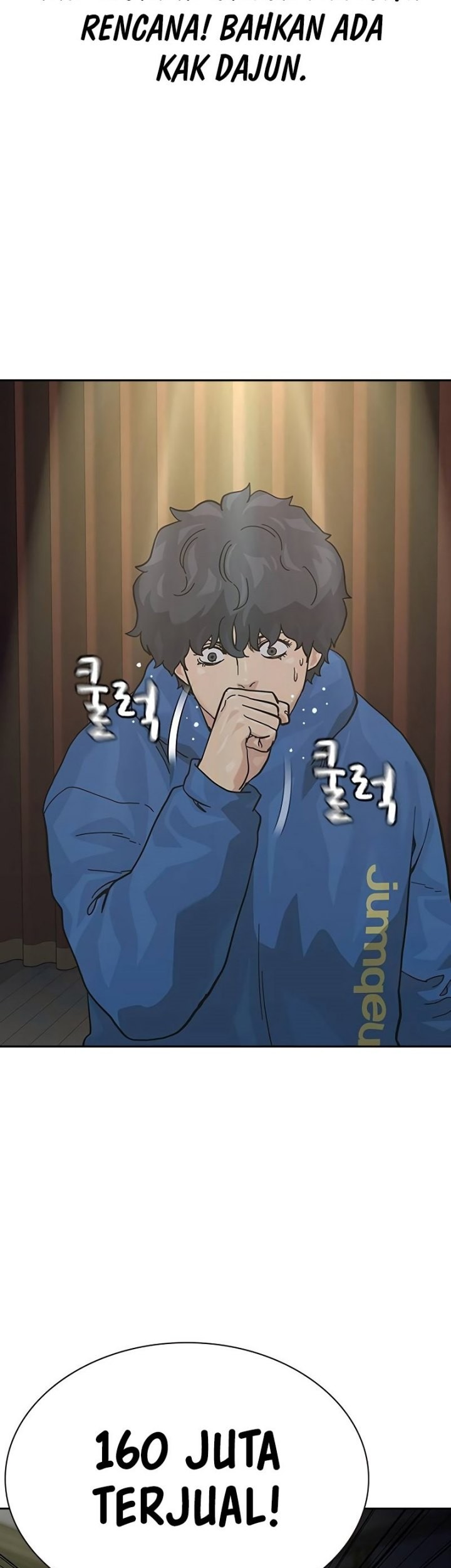 To Not Die Chapter 124 - halaman 58