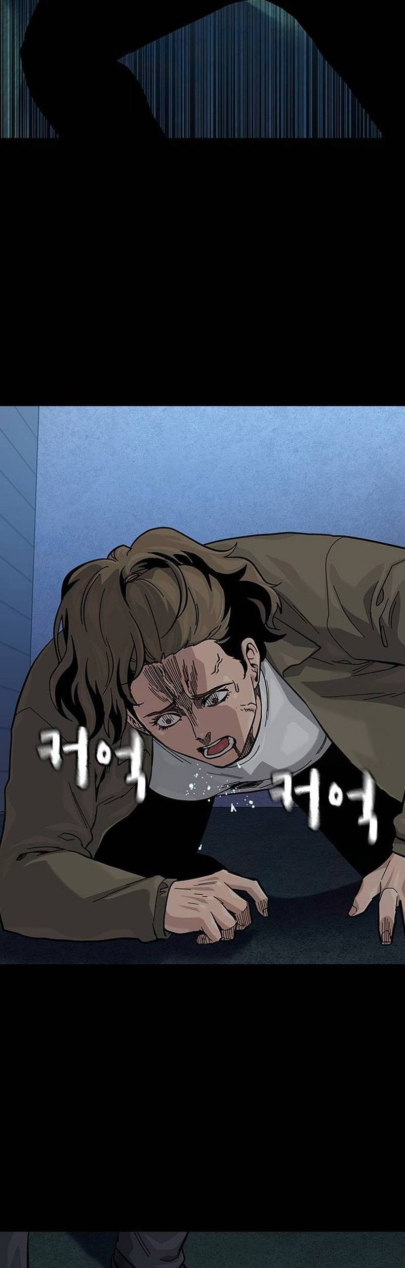 To Not Die Chapter 125 - halaman 25