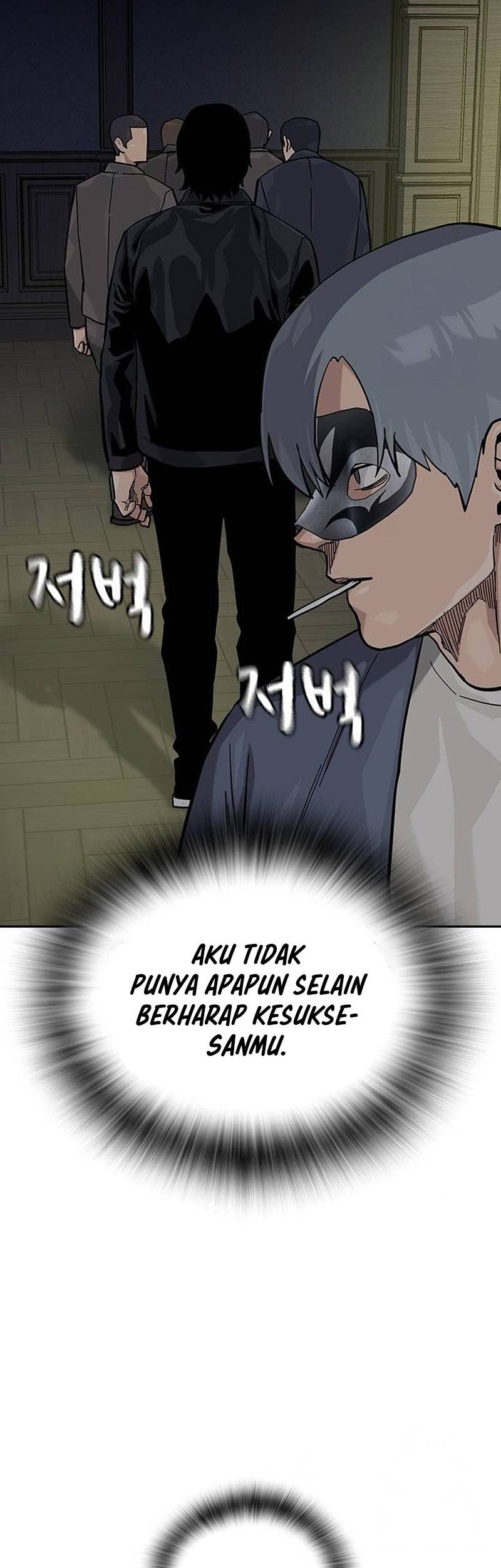 To Not Die Chapter 125 - halaman 41