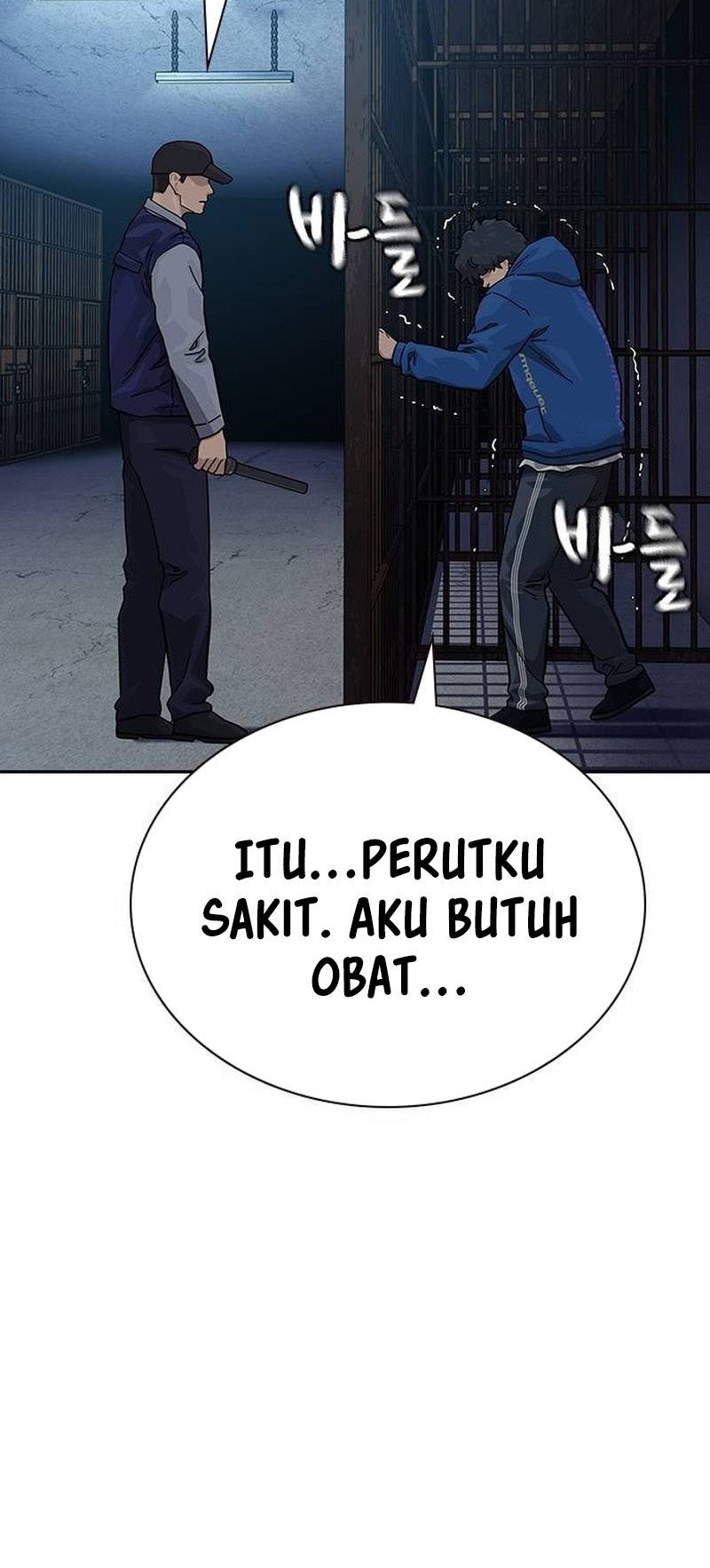 To Not Die Chapter 125 - halaman 51