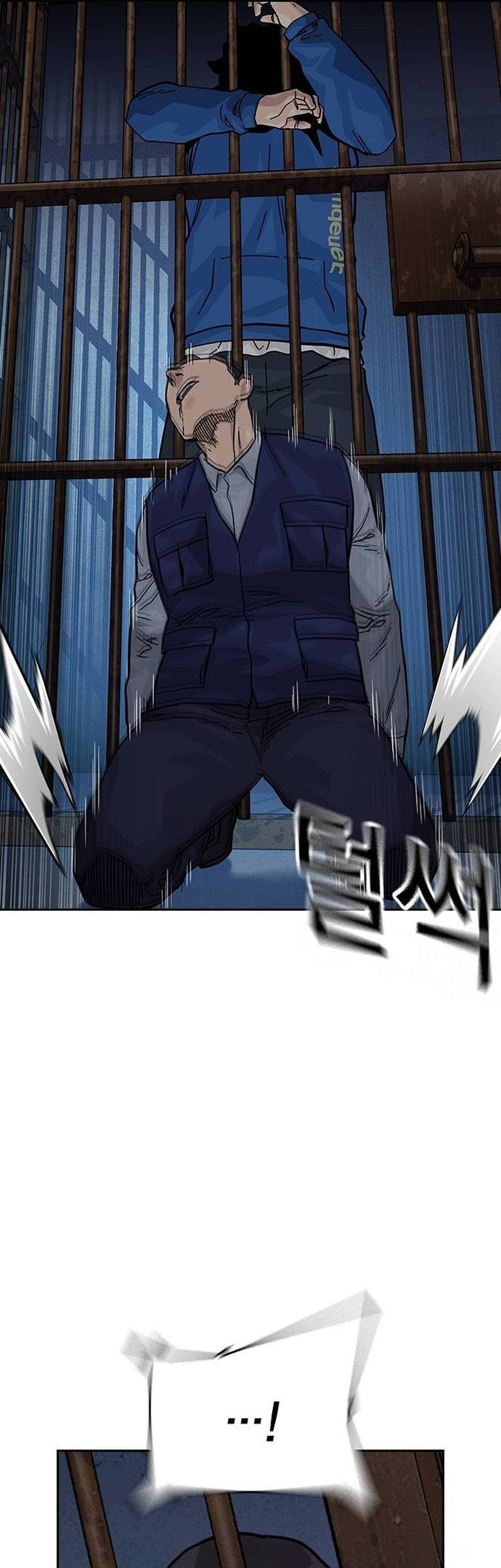 To Not Die Chapter 125 - halaman 56