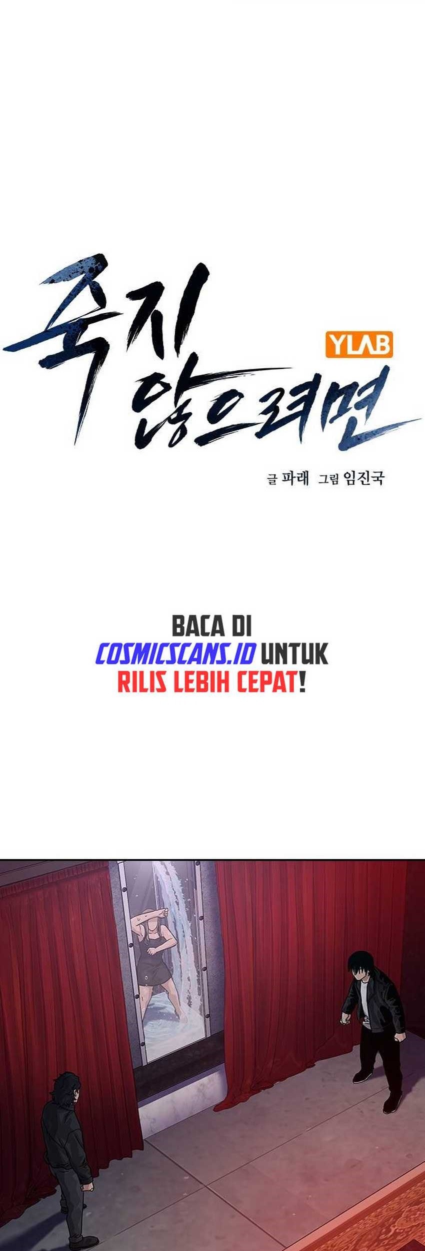 To Not Die Chapter 126 - halaman 1