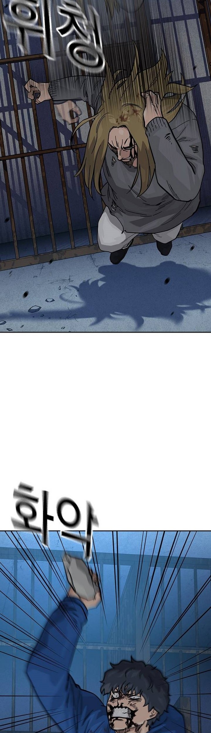 To Not Die Chapter 127 - halaman 17