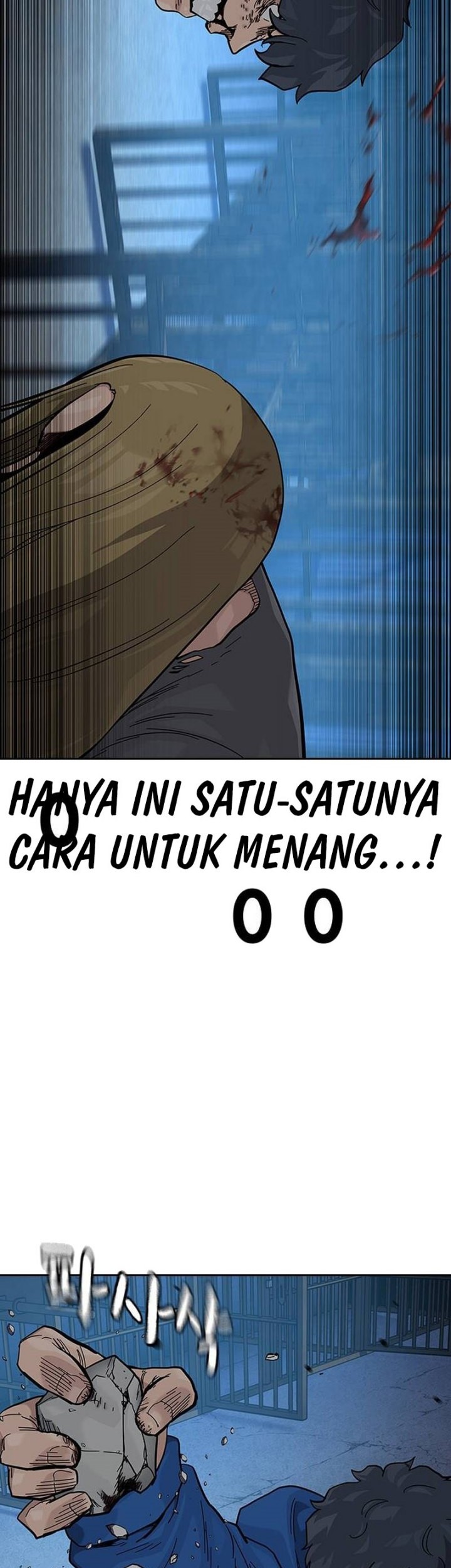 To Not Die Chapter 127 - halaman 22