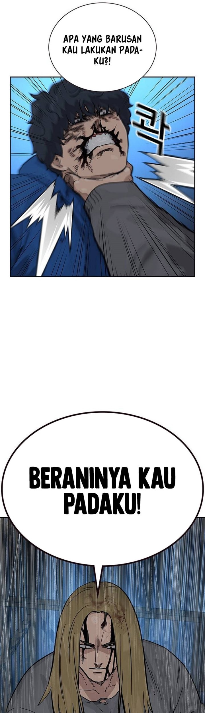 To Not Die Chapter 127 - halaman 25