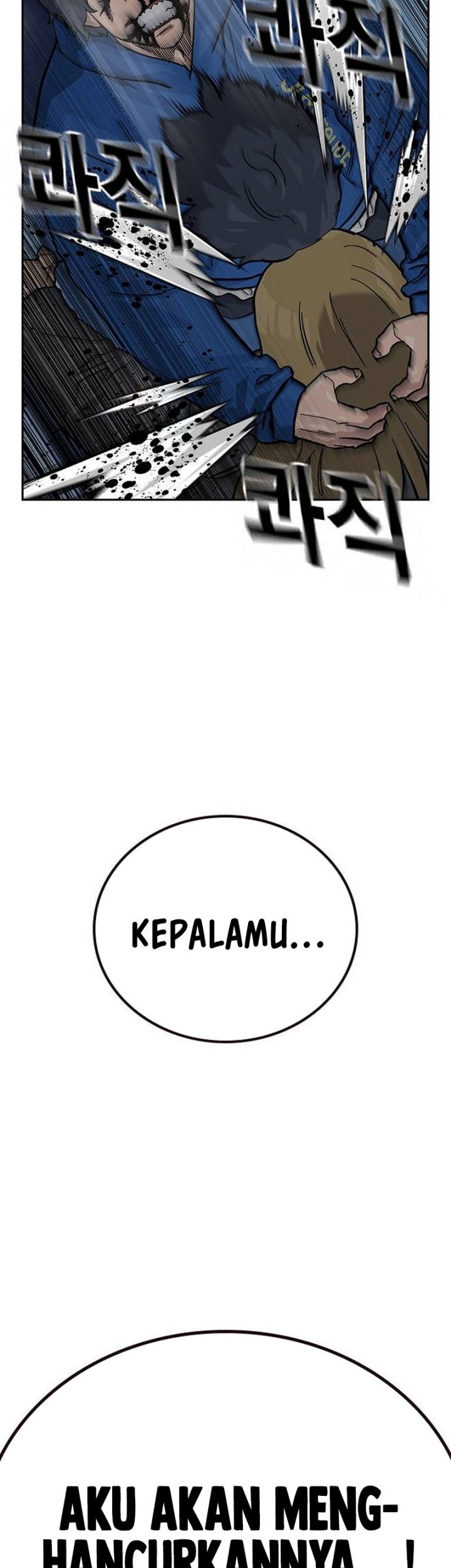 To Not Die Chapter 127 - halaman 43