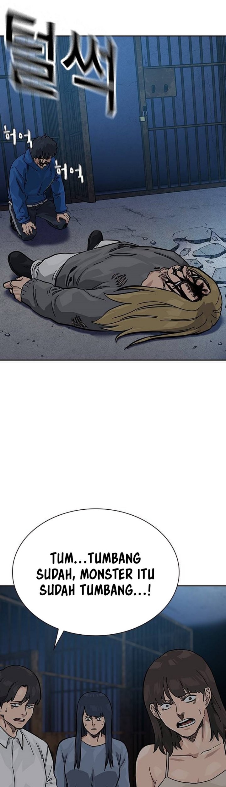 To Not Die Chapter 127 - halaman 47