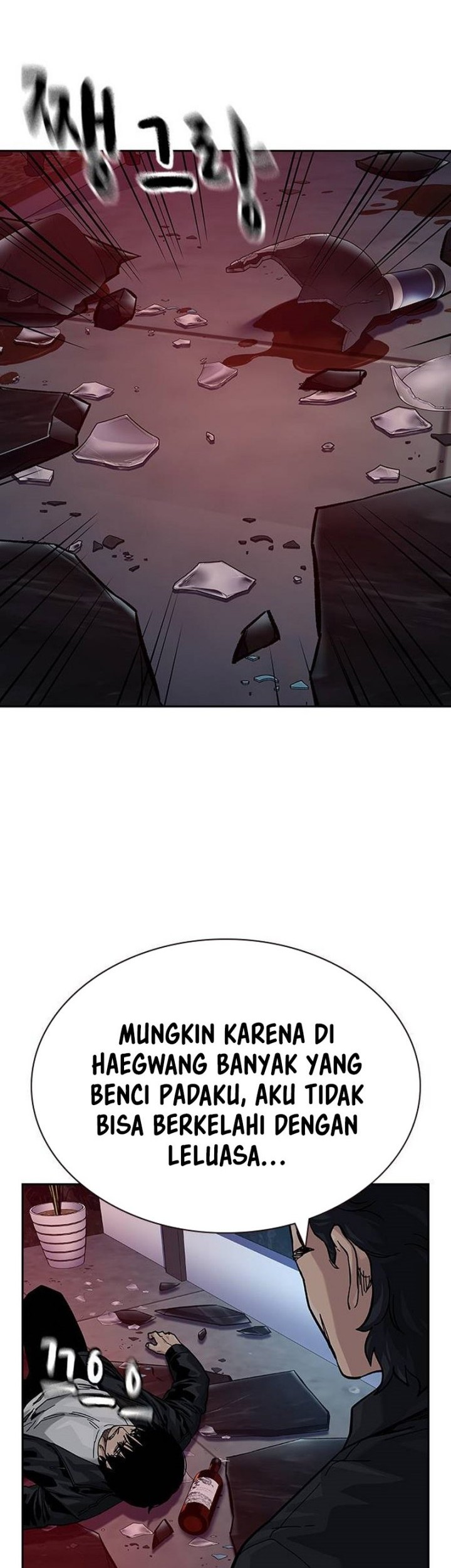 To Not Die Chapter 127 - halaman 75
