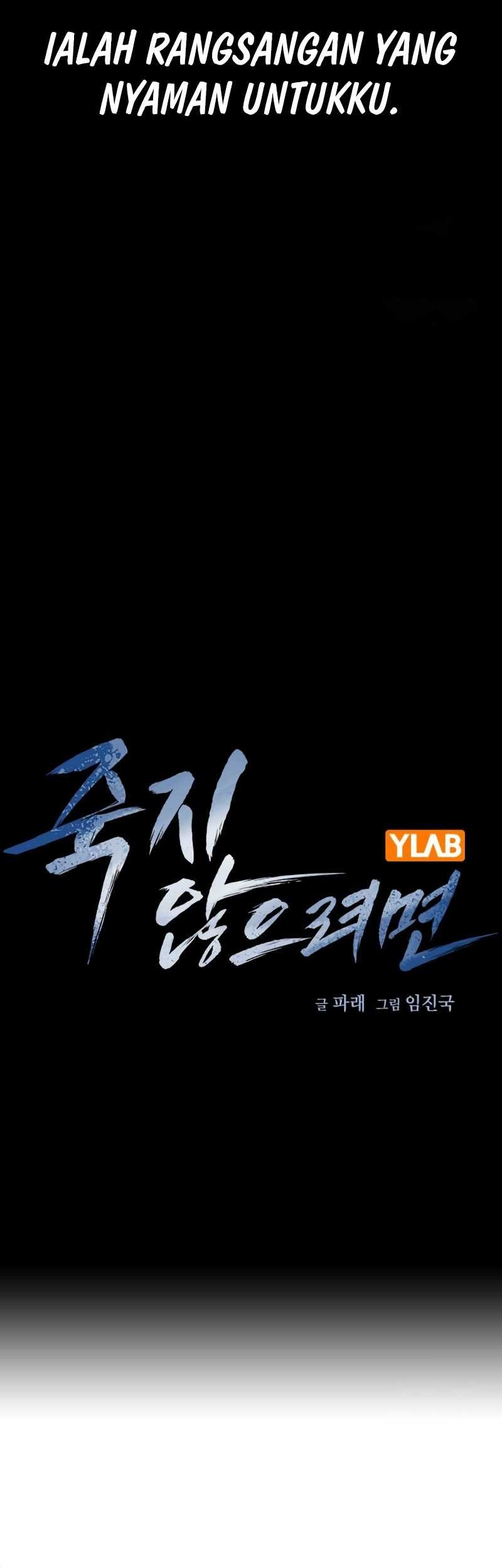 To Not Die Chapter 128 - halaman 13
