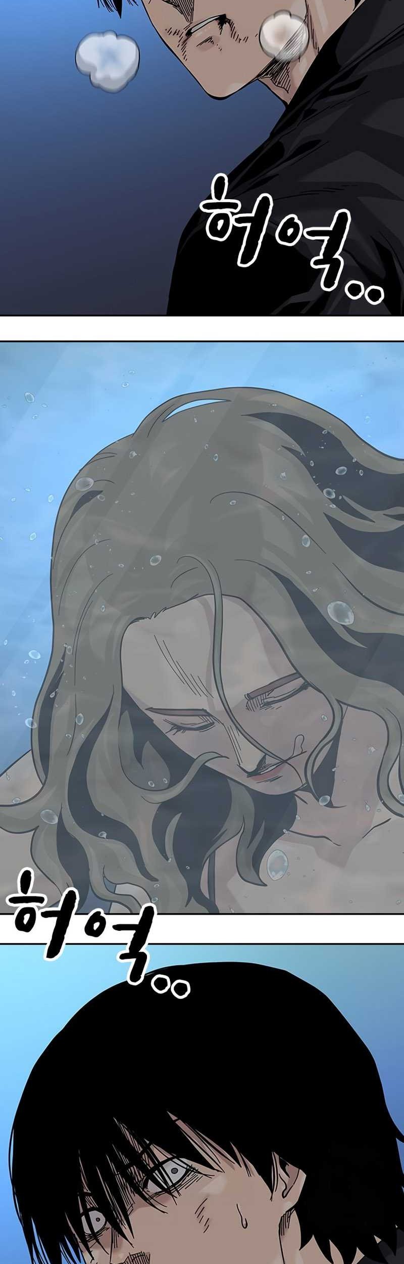 To Not Die Chapter 128 - halaman 51