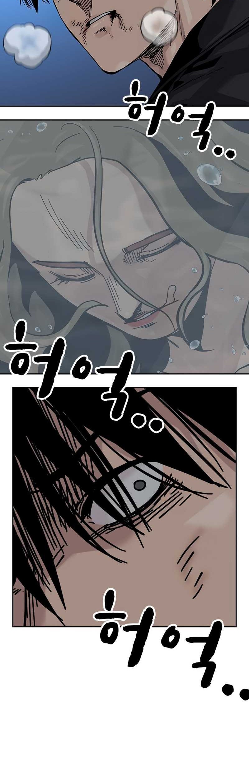 To Not Die Chapter 128 - halaman 52